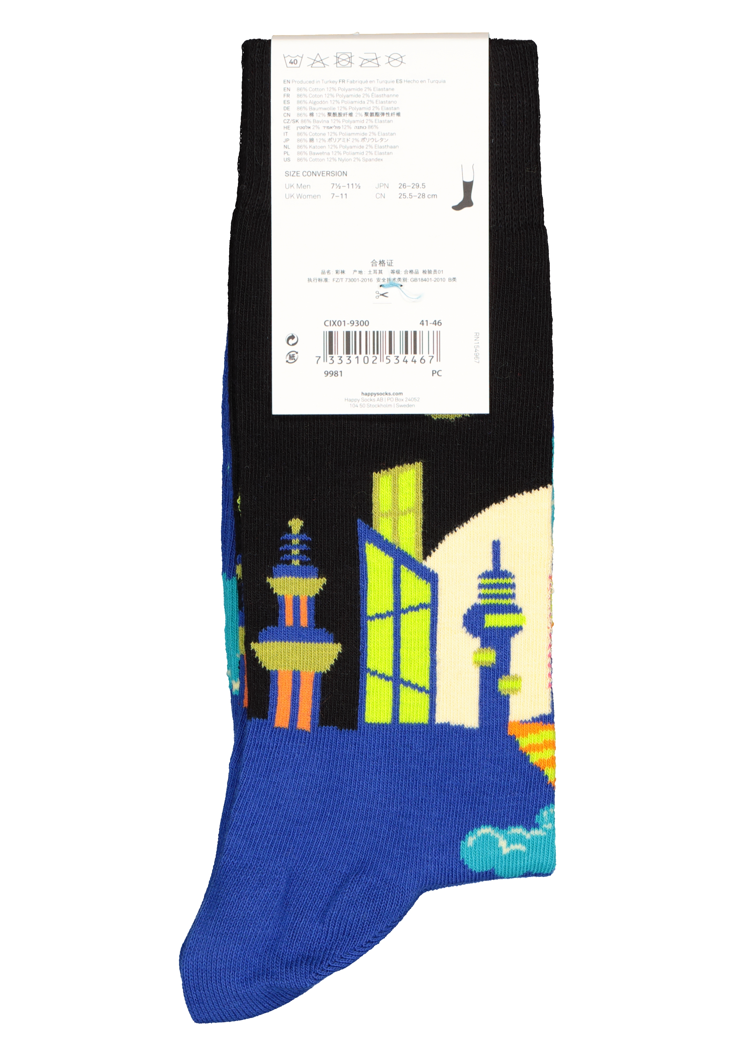 Happy Socks City X Sock, ruimte stad