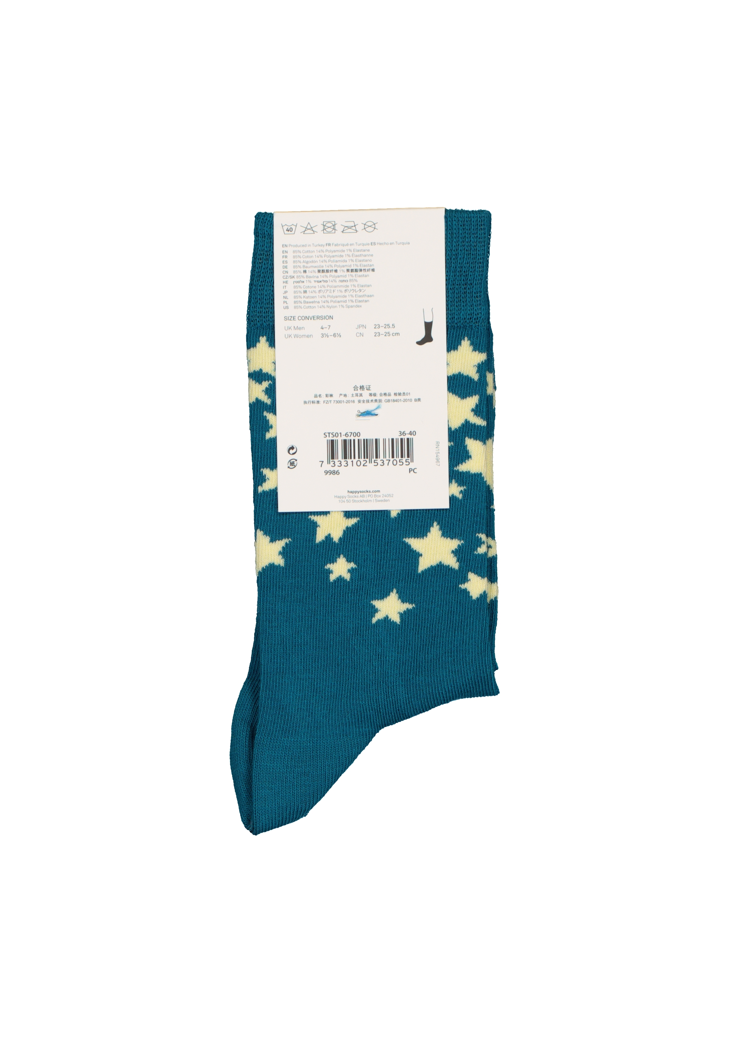 Happy Socks cadeauset, 3-pack Baby's eerste sterren (family pakket)