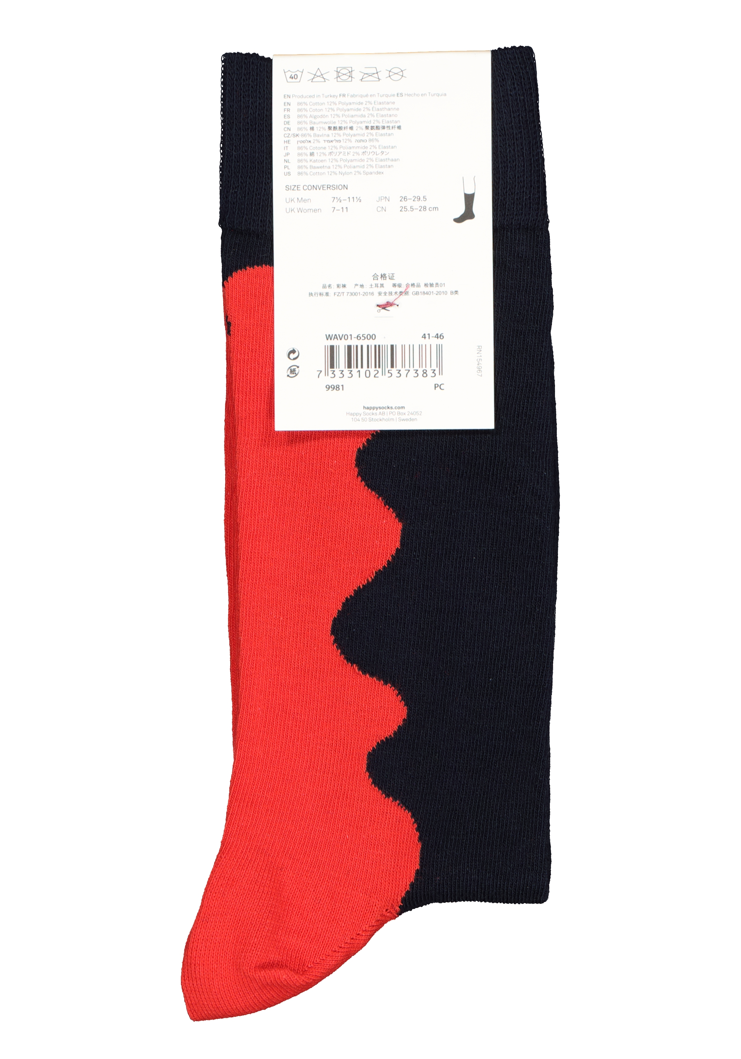 Happy Socks Wave Sock, blauw met rode golven